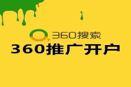 行业案例：sem优化托管如何助力品牌建设