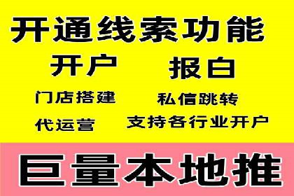 短视频平台信息流运营技巧：从零到一的成长之路